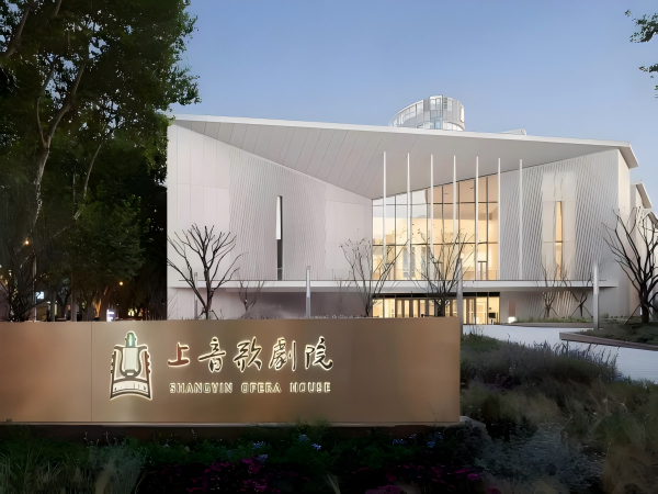 UHPC Facade Panel Project of Shangyin Opera House